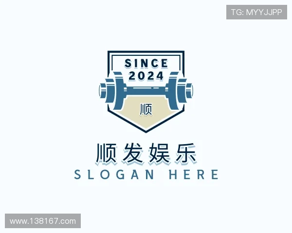 解读顺发娱乐